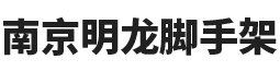 河北龍冠門業有限公司